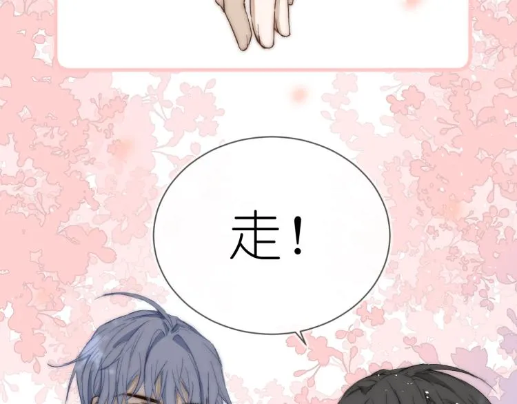 19、在一月的菜市场 第21页