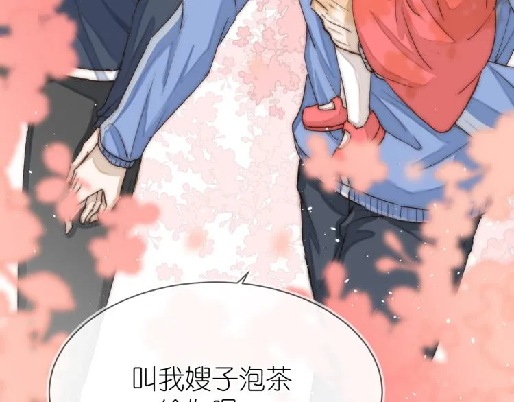 19、在一月的菜市场 第23页
