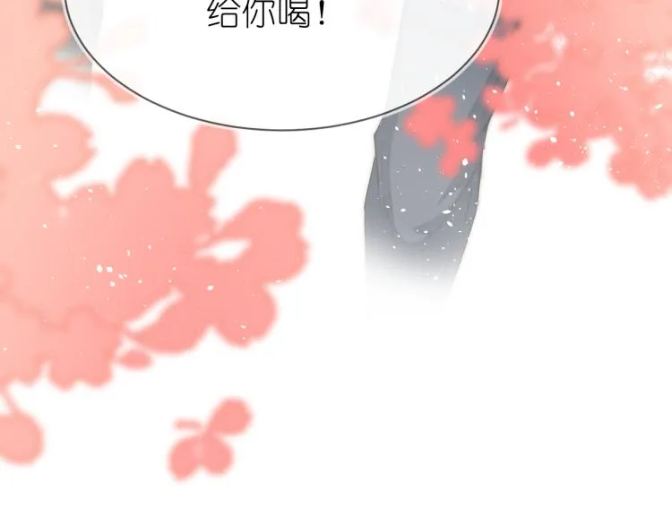 19、在一月的菜市场 第24页