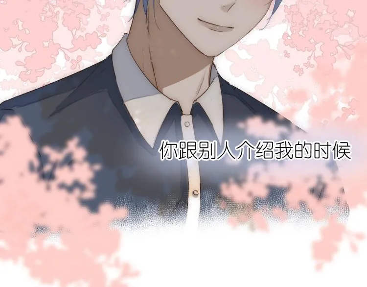 19、在一月的菜市场 第26页