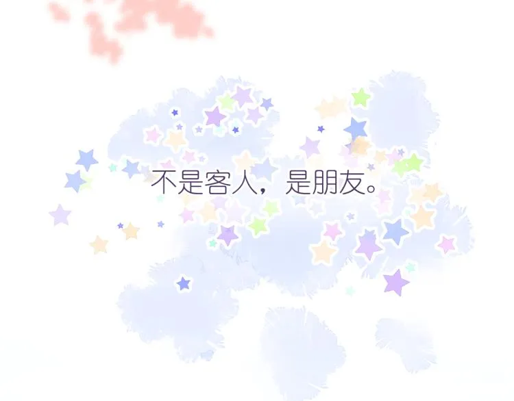 19、在一月的菜市场 第27页