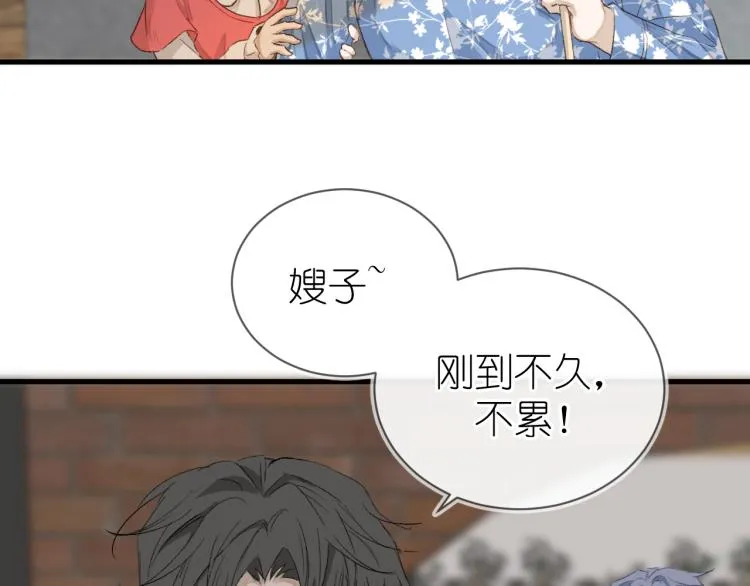 19、在一月的菜市场 第35页