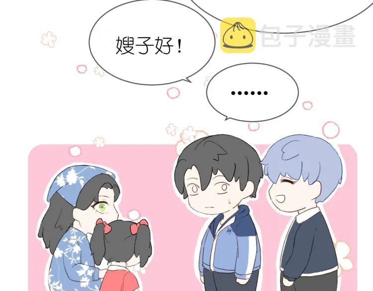 19、在一月的菜市场 第37页
