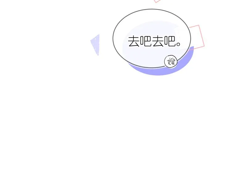 19、在一月的菜市场 第42页