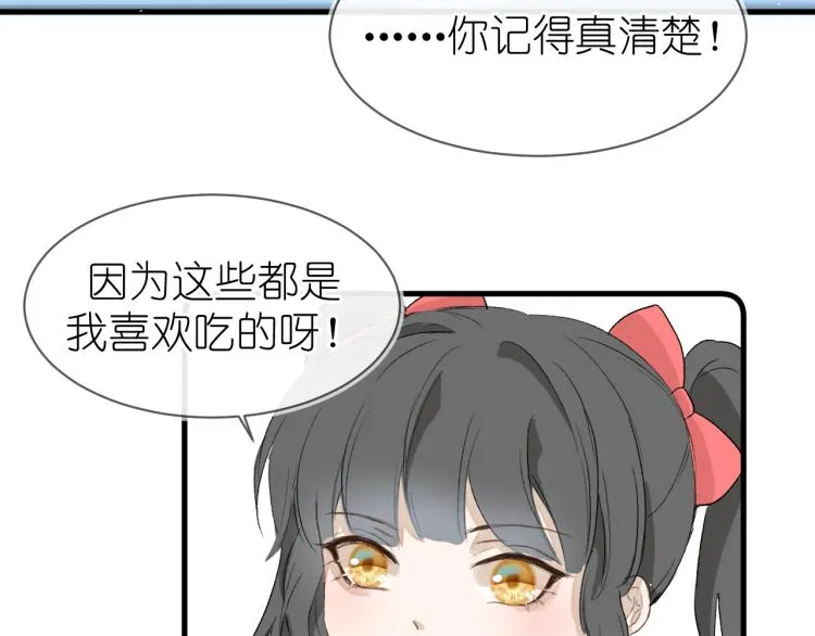 19、在一月的菜市场 第50页