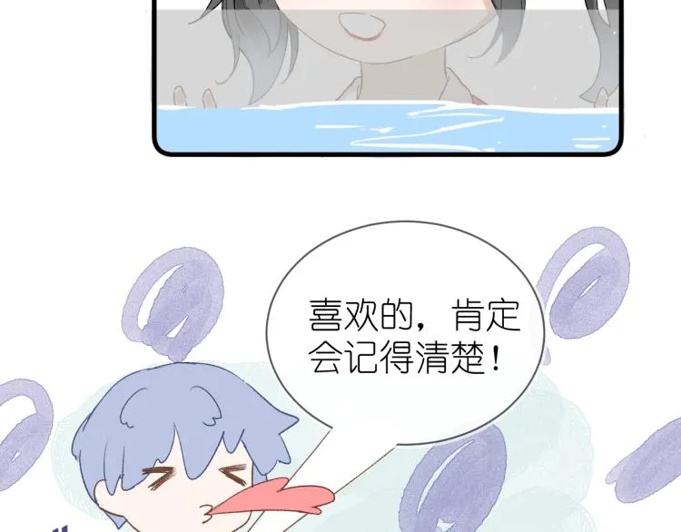 19、在一月的菜市场 第51页
