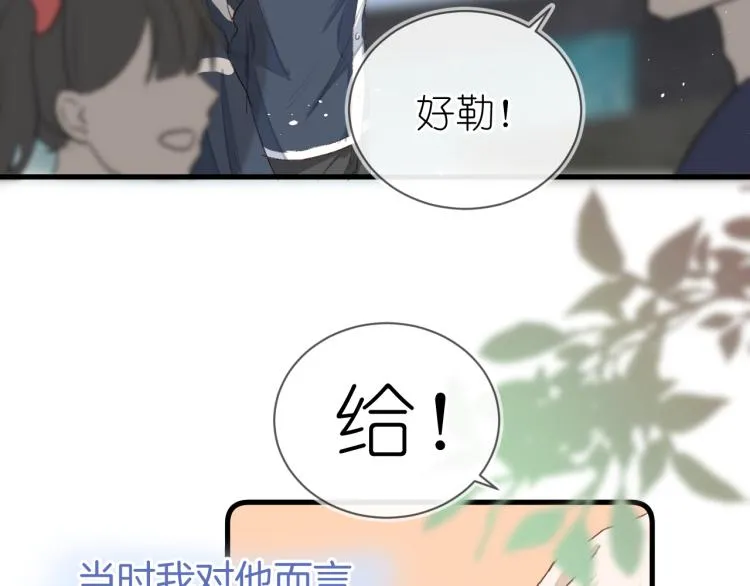 19、在一月的菜市场 第54页