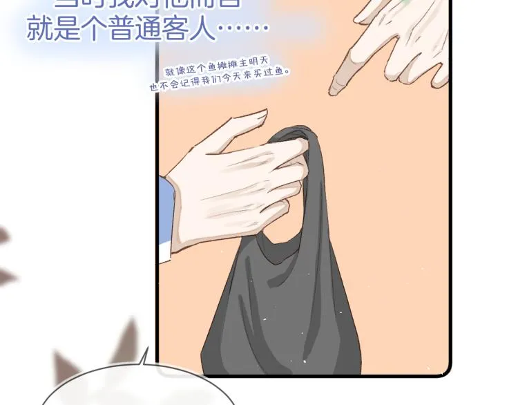 19、在一月的菜市场 第55页