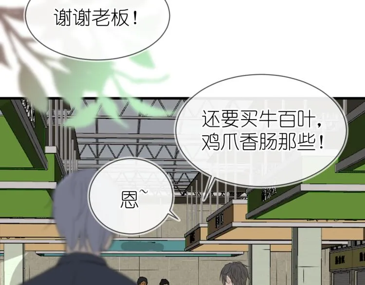 19、在一月的菜市场 第56页