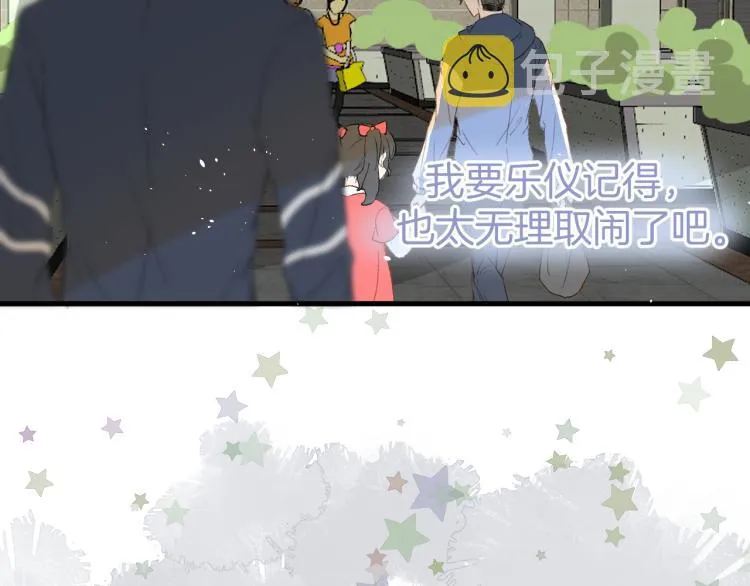 19、在一月的菜市场 第57页