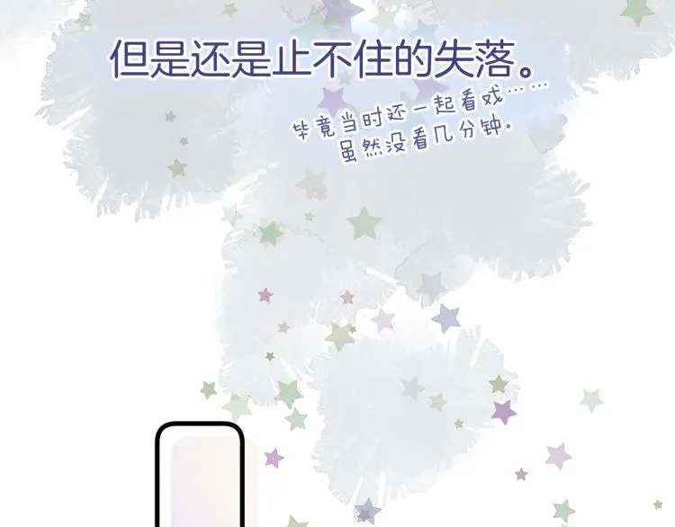 19、在一月的菜市场 第58页