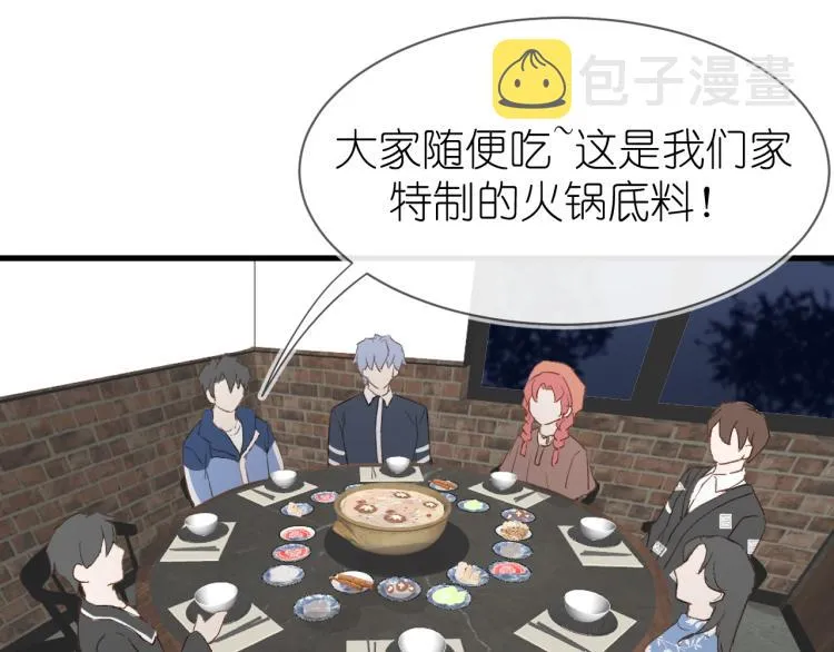 19、在一月的菜市场 第65页