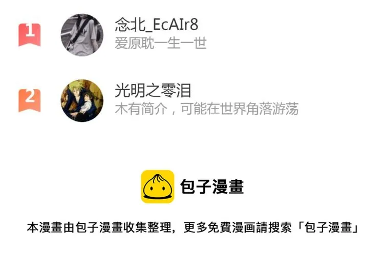 19、在一月的菜市场 第91页