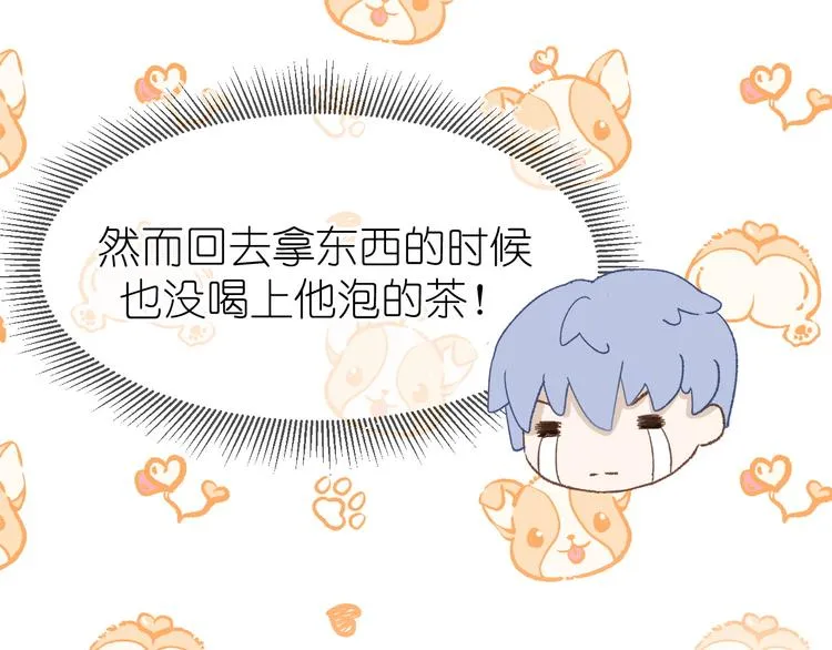 18、在一月的古戏台 第14页