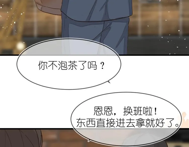 18、在一月的古戏台 第17页