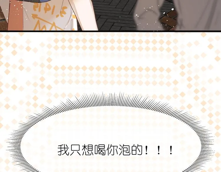18、在一月的古戏台 第21页