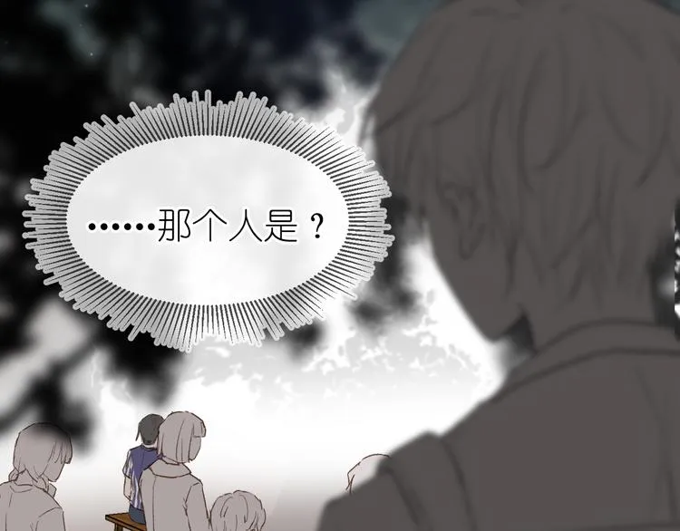 18、在一月的古戏台 第29页