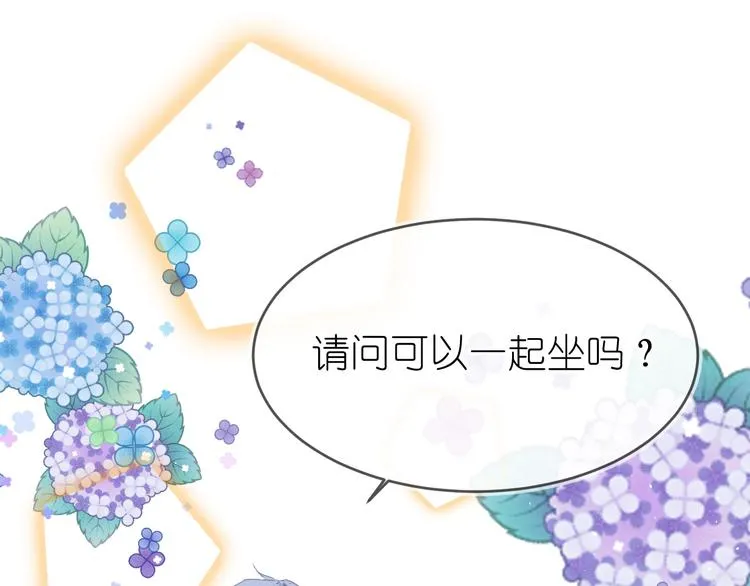 18、在一月的古戏台 第33页