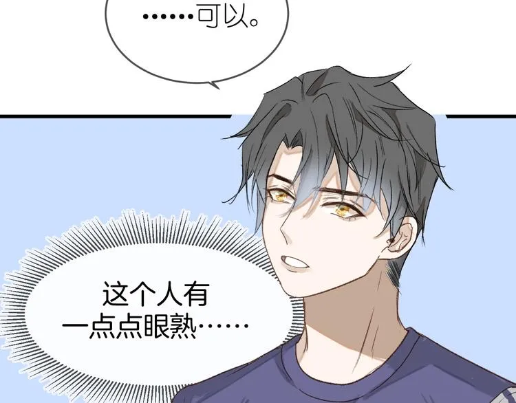 18、在一月的古戏台 第38页