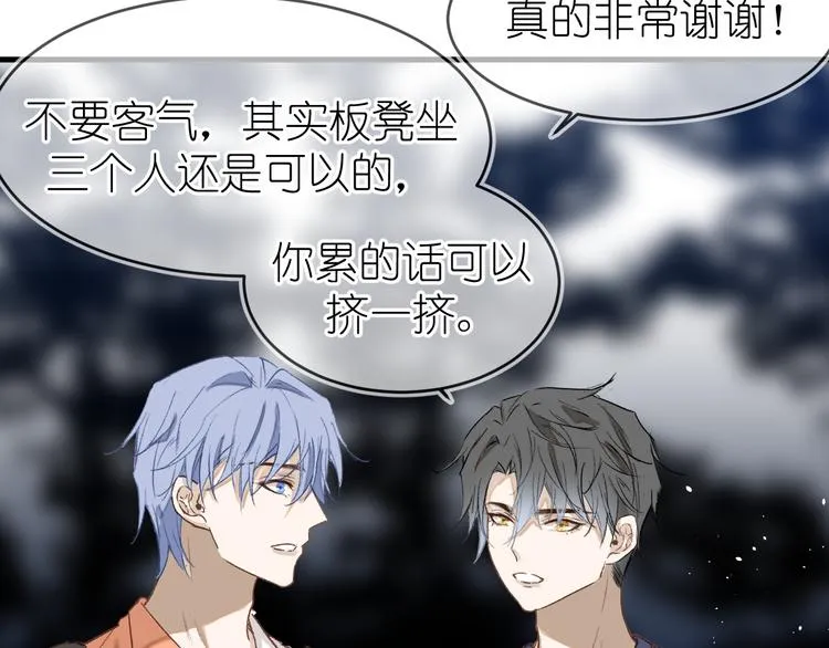 18、在一月的古戏台 第49页