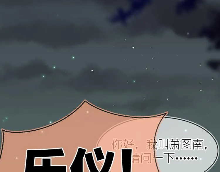 18、在一月的古戏台 第56页