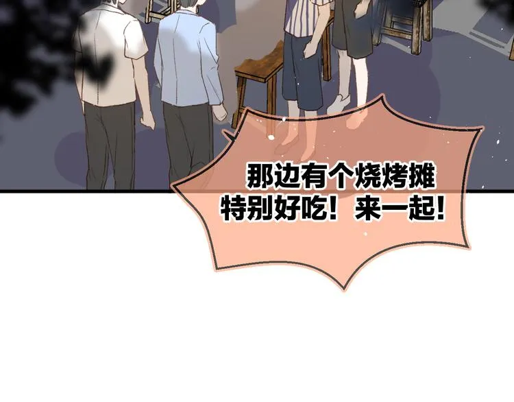 18、在一月的古戏台 第60页
