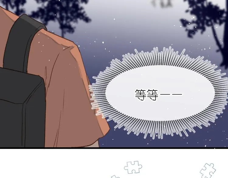 18、在一月的古戏台 第70页