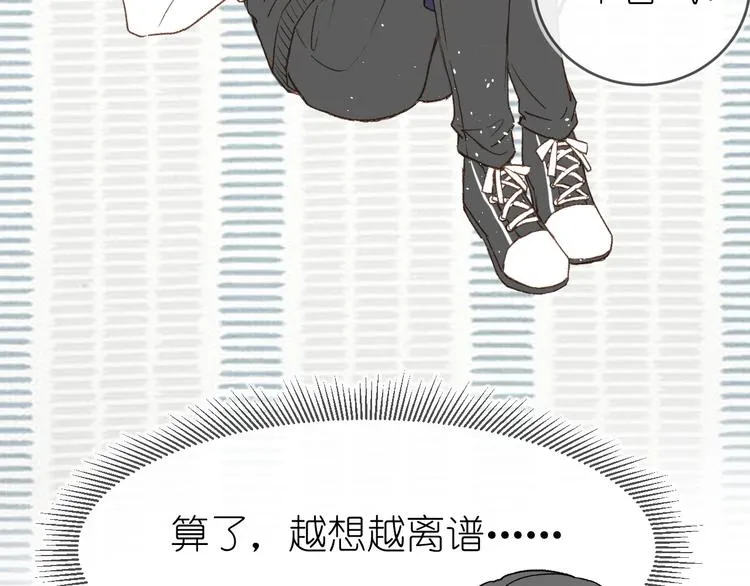 18、在一月的古戏台 第82页