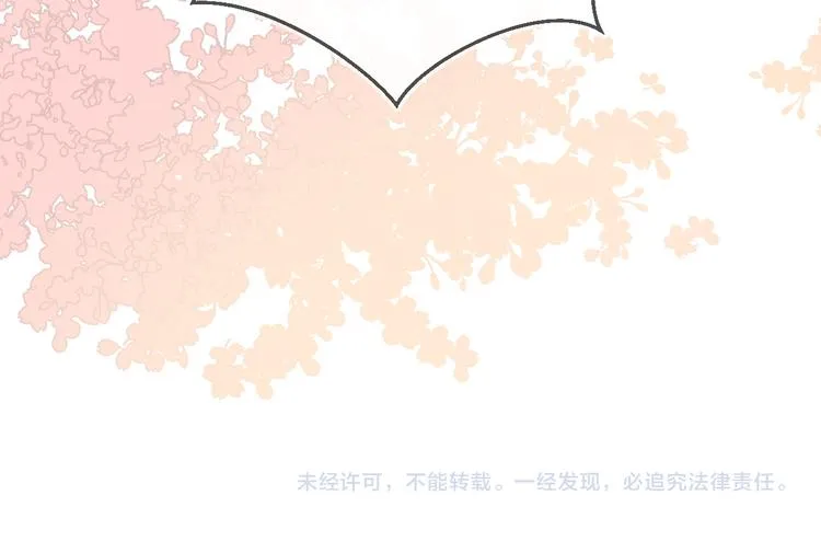 18、在一月的古戏台 第89页
