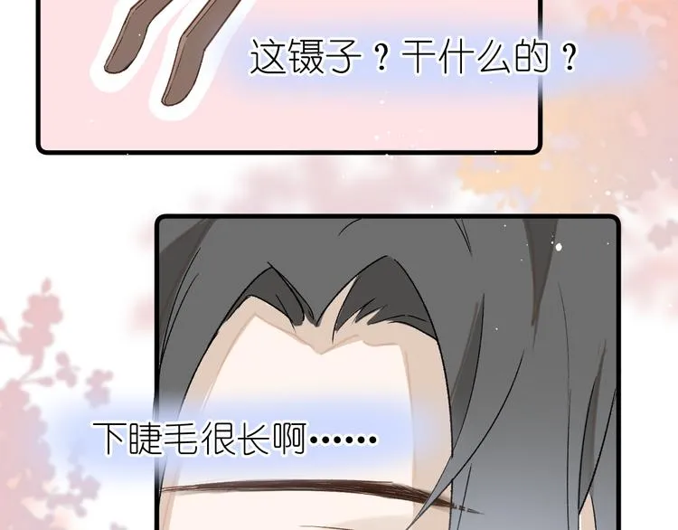 17、在一月的回忆里 第64页