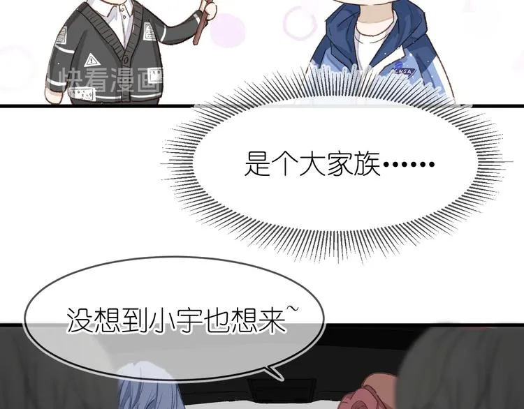16、在一月的樱花节 第16页