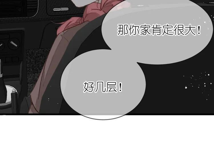16、在一月的樱花节 第26页
