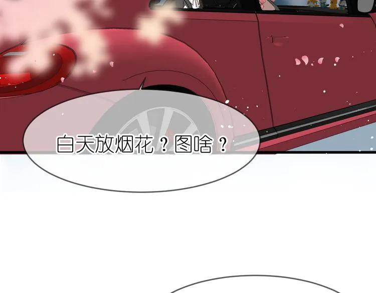 16、在一月的樱花节 第37页