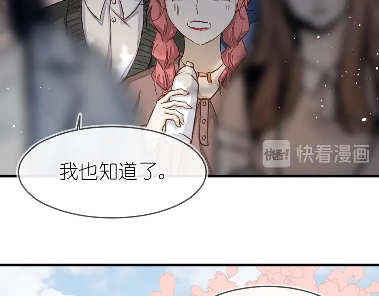 16、在一月的樱花节 第62页