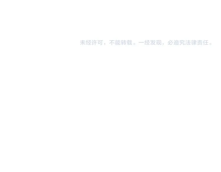 16、在一月的樱花节 第90页