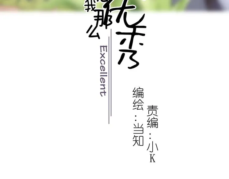 15、在商场之中 第3页