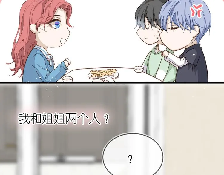 15、在商场之中 第9页