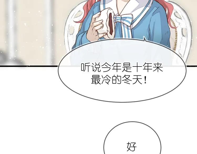 15、在商场之中 第14页