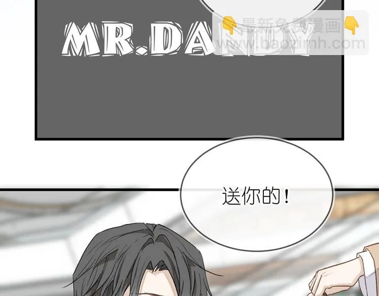 15、在商场之中 第29页