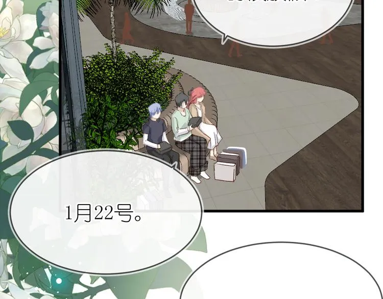 15、在商场之中 第42页