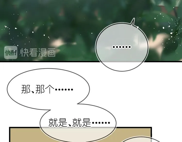 15、在商场之中 第54页