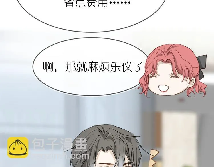 15、在商场之中 第56页