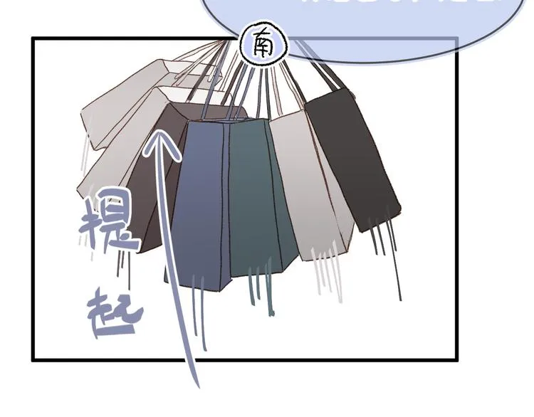 15、在商场之中 第58页