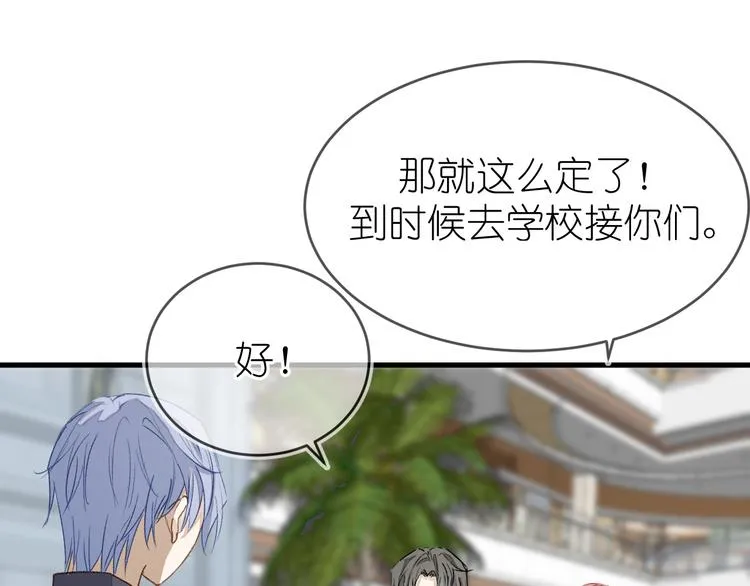15、在商场之中 第59页
