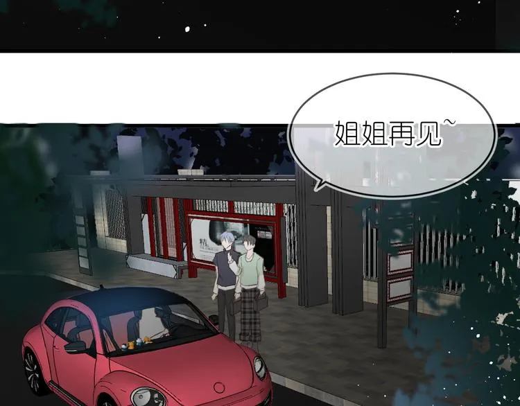 15、在商场之中 第64页