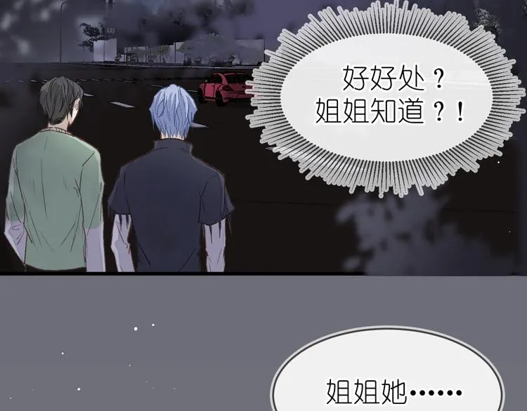 15、在商场之中 第68页