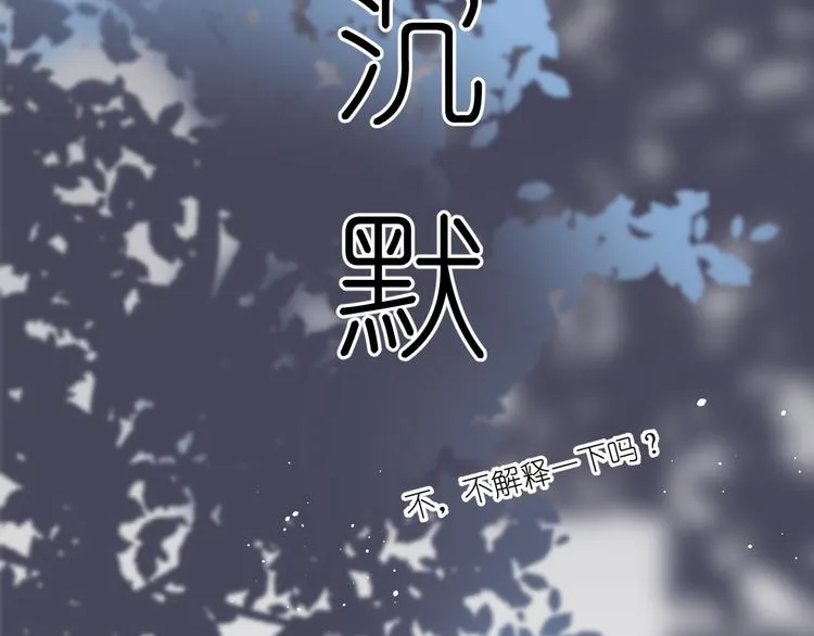 15、在商场之中 第71页