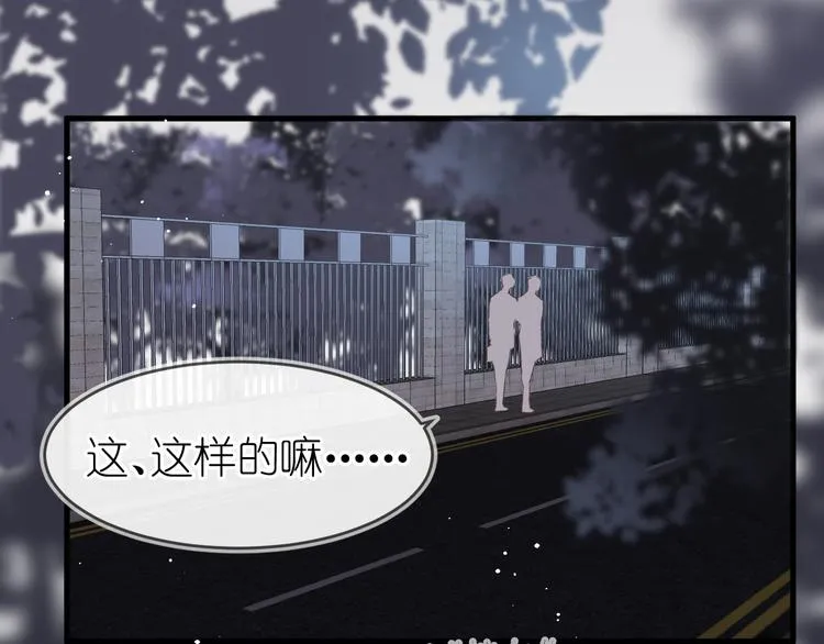 15、在商场之中 第72页