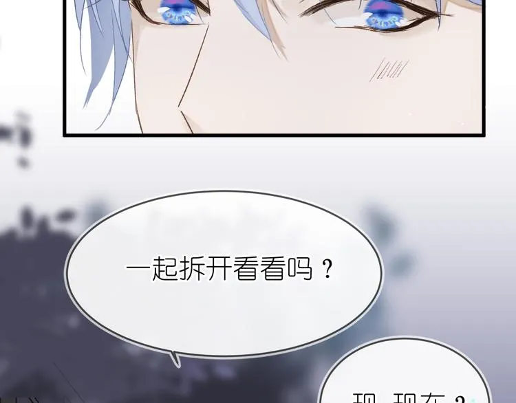 15、在商场之中 第77页