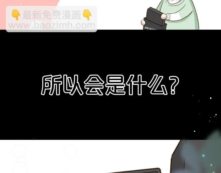 15、在商场之中 第80页
